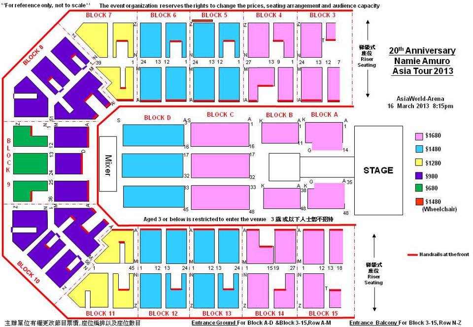 namie amuro hong kong concert tickets 安室奈美惠 香港演唱會 2013 門票價錢座位表及公開發售時間 tickethk 香港演唱會門票網 演唱會 namie amuro hong kong concert tickets 安室奈美惠 香港演唱會 2013 門票價錢座位表及公開發售時間 tickethk 香港演唱會門票網 演唱會