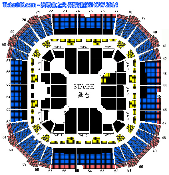 榮耀紅館SHOW 2014 門票價錢座位表及公開發售時間 TicketHK 香港演唱會門票網 演唱會,門票