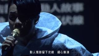 張敬軒 演唱會 2014 - 遇見神 (encore) YouTube 影片