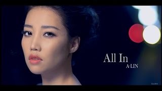 A-Lin - All In MV YouTube 影片