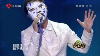 李克勤(蒙面歌王 - 白棱鏡) - 富士山下