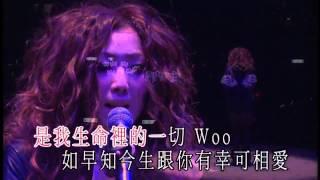 鄭秀文 演唱會 2009 - 唯獨你是不可取替 (鄭秀文)