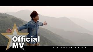 吳業坤 - 陽光點的歌