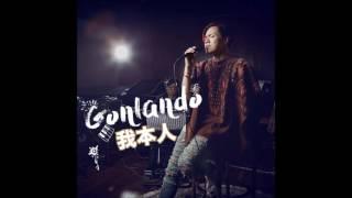 張敬軒 (降兩度) - 我本人