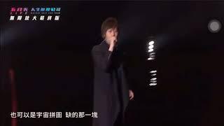 五月天 - Do you ever shine (中文版+solo)