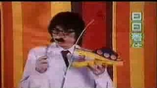 黃子華 - 不灰鞋(一蚊雞保鑣)