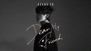 姜濤 Keung To- Dear My Friend