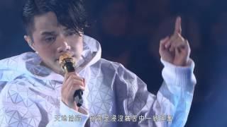 張敬軒 演唱會 2014 - 餘震