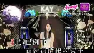 謝安琪 - 囍帖街 KTV