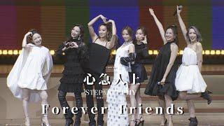 鄧麗欣紅館演唱會2025 - Cookies合體 - 心急人上