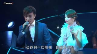 方力申 鄧麗欣 - 好心好報  (Mark Lui Concert)