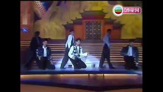 草蜢 ~ 忘情森巴舞【1991年勁歌金曲第3季季選】
