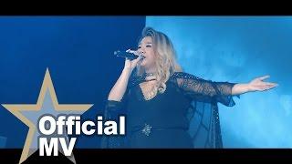 鄭欣宜 - 無表面傷痕 MV