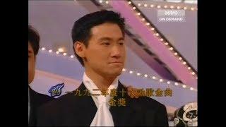 張學友 - 分手總要在雨天 (當年張學友被封歌神稱號現場，歌神接班人)