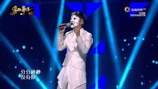 李克勤(蒙面歌王 - 白棱鏡) - 忘記你我做不到