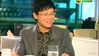 志雲飯局 - 黃子華