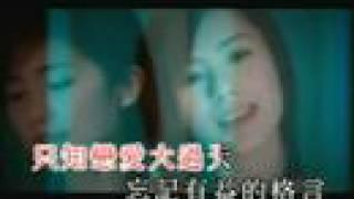 Twins - 戀愛大過天 KTV