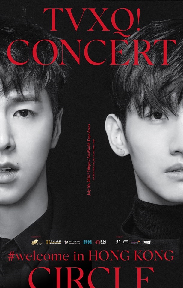 東方神起香港演唱會2018 門票價錢座位表及公開發售時間 Tickethk 香港 東方神起香港演唱會2018 門票價錢座位表及公開發售時間 Tickethk 香港