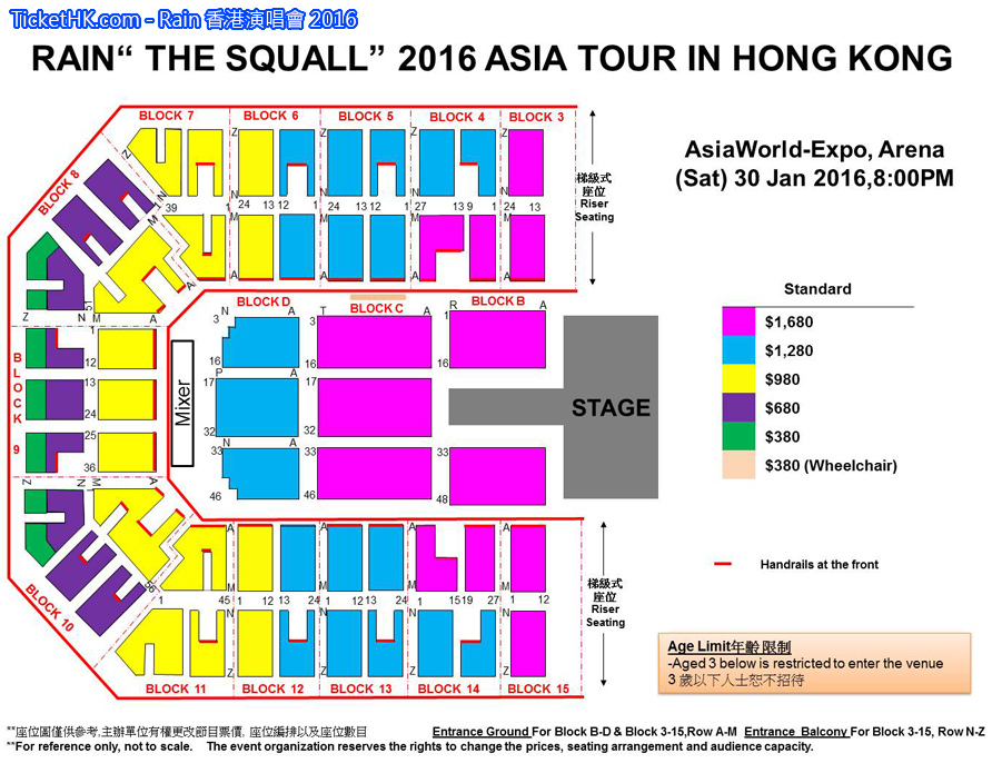 Rain 香港演唱會 2016 座位表 Seating Plan