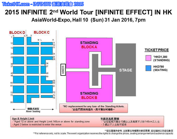INFINITE 香港演唱會 2015 座位表 Seating Plan