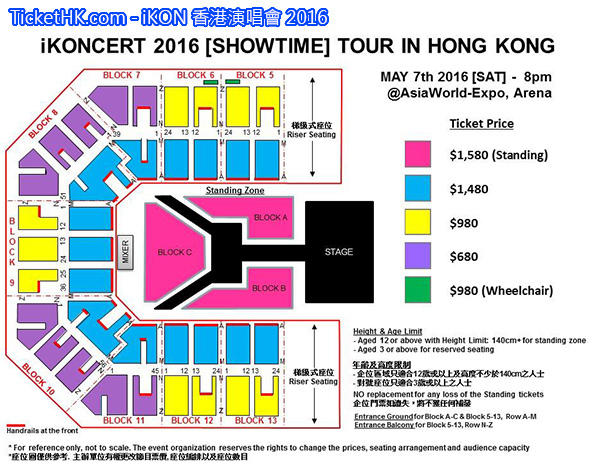 iKON 香港演唱會 2016 座位表 Seating Plan