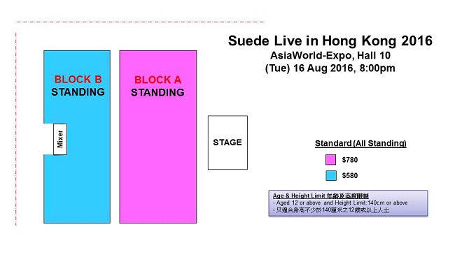 Suede 香港演唱會 2016 座位表 Seating Plan