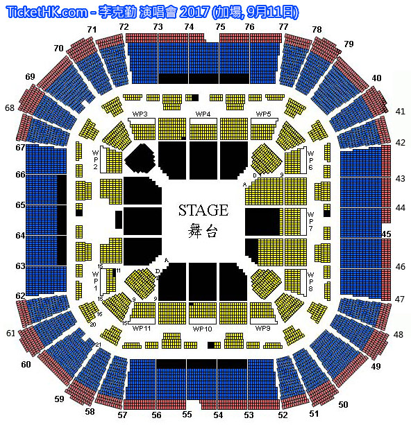 李克勤 演唱会 2017 座位表 seating plan