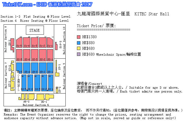 EXID 香港粉絲見面會 2017 座位表 Seating Plan