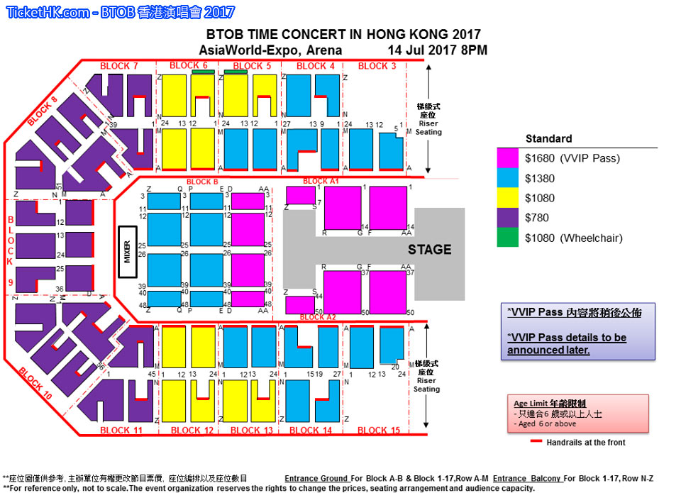 BTOB 香港演唱會 2017 座位表 Seating Plan