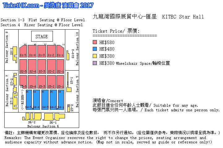 吳浩康演唱會17 門票價錢座位表及公開發售時間 Tickethk 香港演唱會門票網 演唱會 門票 價錢 座位表 炒價 信用卡優先購票著數優惠 Credit Card Offer 吳浩康演唱會17 門票價錢座位表及公開發售時間 Tickethk 香港演唱會門票網 演唱會 門票 價錢 座位表 炒價 信用卡優先購票著數優惠 Credit Card Offer