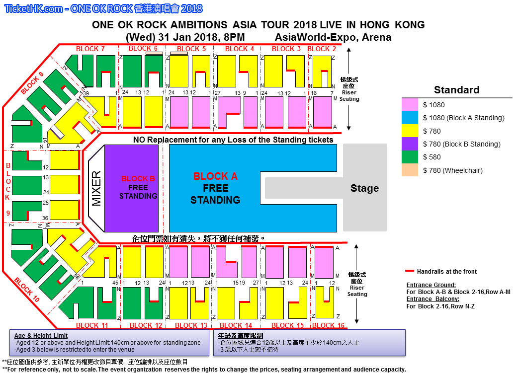 ONE OK ROCK 香港演唱會 2018 座位表 Seating Plan
