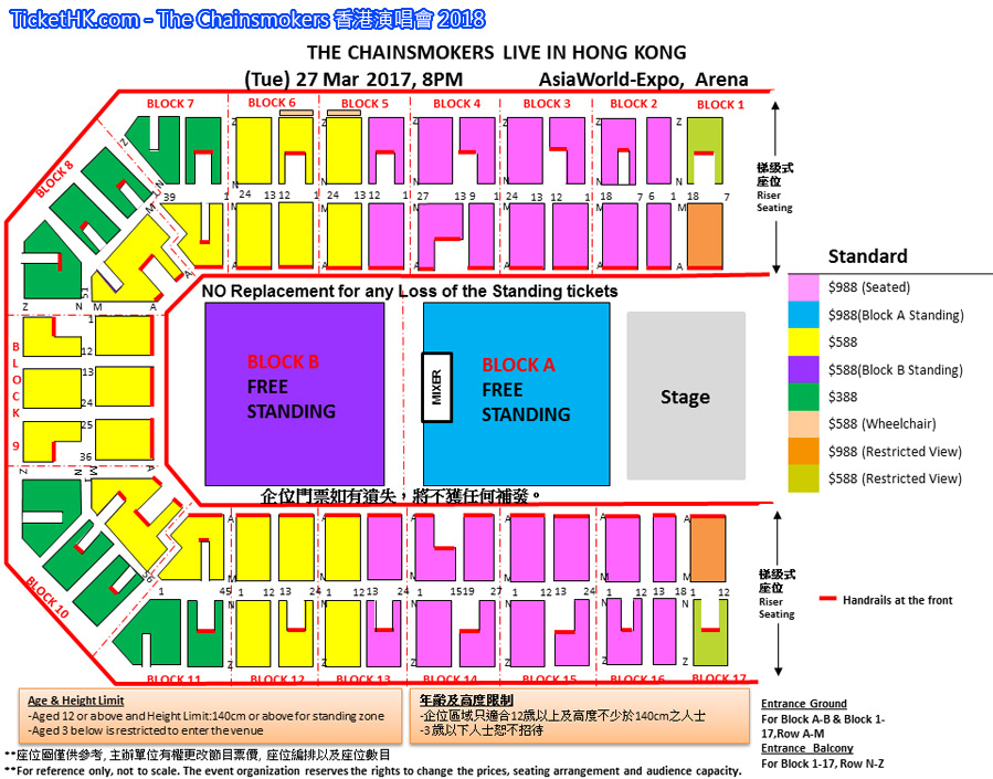 The Chainsmokers 香港演唱會2018 門票價錢座位表及公開發售時間 Tickethk 香港演唱會門票網 演唱會 門票 價錢 座位表 炒價 信用卡優先購票著數優惠 Credit Card Offer