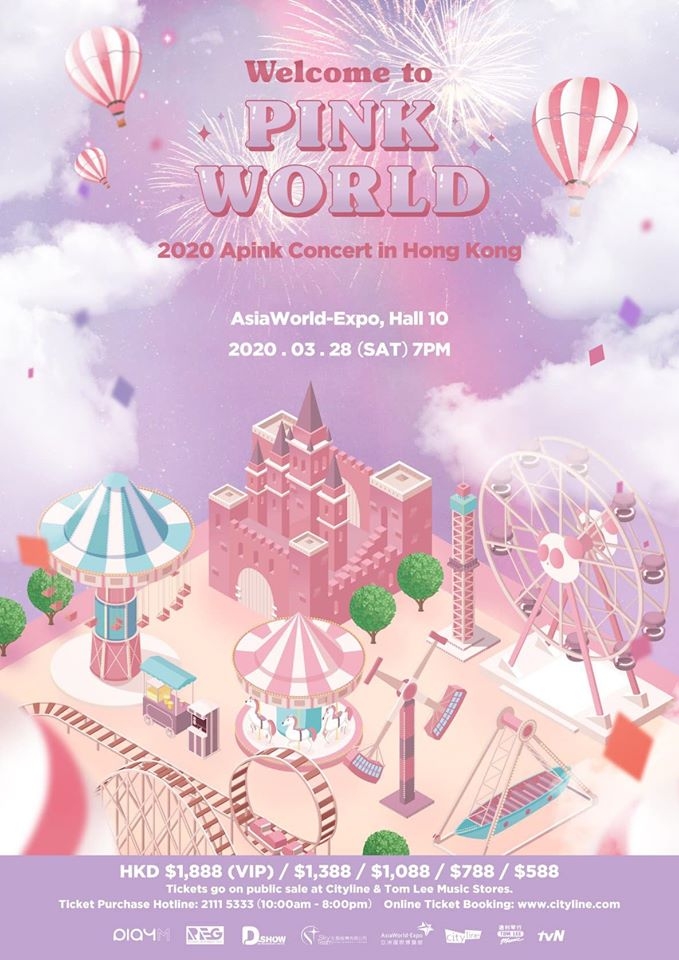 [已延期] Apink 香港演唱會 2020 座位表 Seating Plan