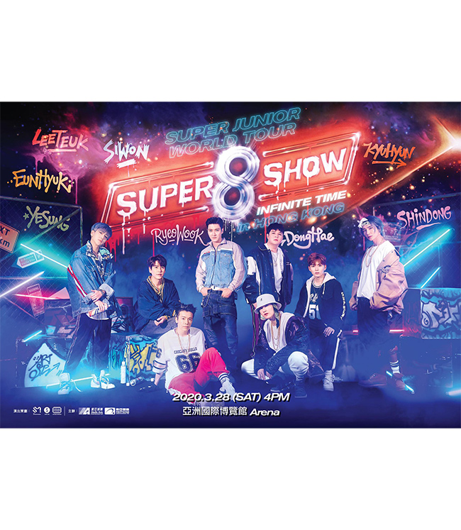 [已延期] Super Junior 香港演唱會 2020 座位表 Seating Plan