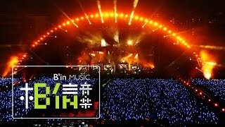 五月天 - 離開地球表,諾亞方舟 (五月天台北演唱會2014) YouTube 影片