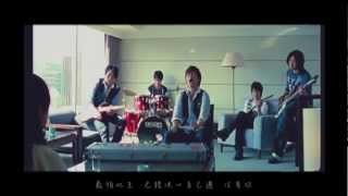 五月天 - 突然好想你 MV YouTube 影片