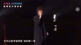 五月天 - Do you ever shine (中文版) YouTube 影片