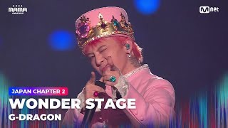 [#2024MAMA] G-DRAGON - Untitled (2014)+POWER+HOME SWEET HOME+BANG BANG BANG+FANTASTIC BABY YouTube 影片