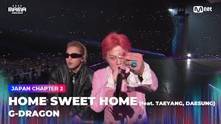 [#2024MAMA] G-DRAGON - HOME SWEET HOME (feat. Taeyang, Daesung) | Mnet 241123 YouTube 影片