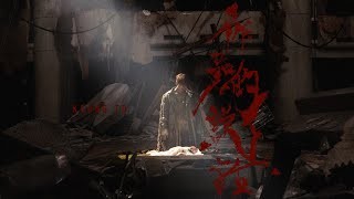 姜濤 Keung To - 作品的說話 YouTube 影片