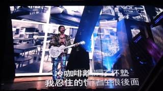 周杰倫 演唱會 2013 - 不能說的秘密 YouTube 影片