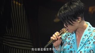 張敬軒 演唱會 2014 - 酷愛 YouTube 影片