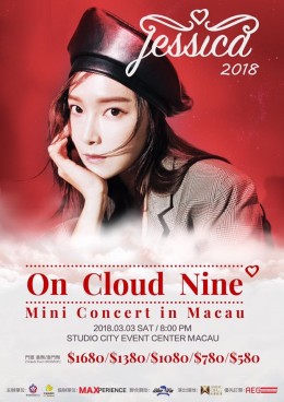 Jessica 澳門演唱會 2018 門票價錢座位表及公開發售時間