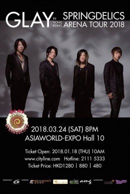 GLAY 香港演唱會 2018 門票價錢座位表及公開發售時間