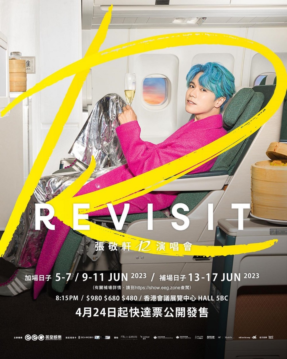 張敬軒 Revisit 演唱會 2023 官方宣傳海報 Poster