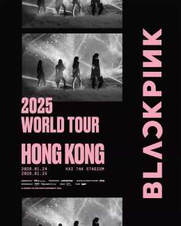 BLACKPINK 啟德演唱會 2025 門票價錢座位表及公開發售時間