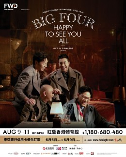 Big Four 紅館演唱會 2025 門票價錢座位表及公開發售時間