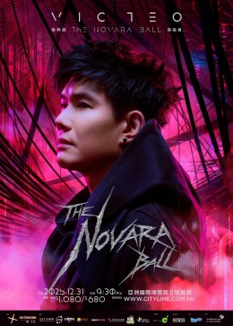 張與辰 演唱會 2025 門票價錢座位表及公開發售時間