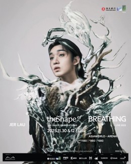 Jer 柳應廷 個人演唱會 2025 門票價錢座位表及公開發售時間