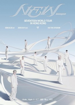 SEVENTEEN 啟德演唱會 2026 門票價錢座位表及公開發售時間